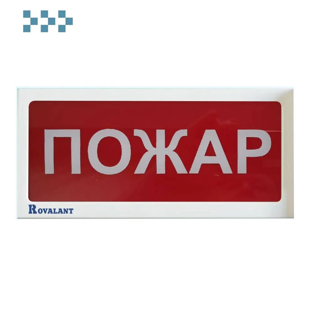 Топаз 12 выход