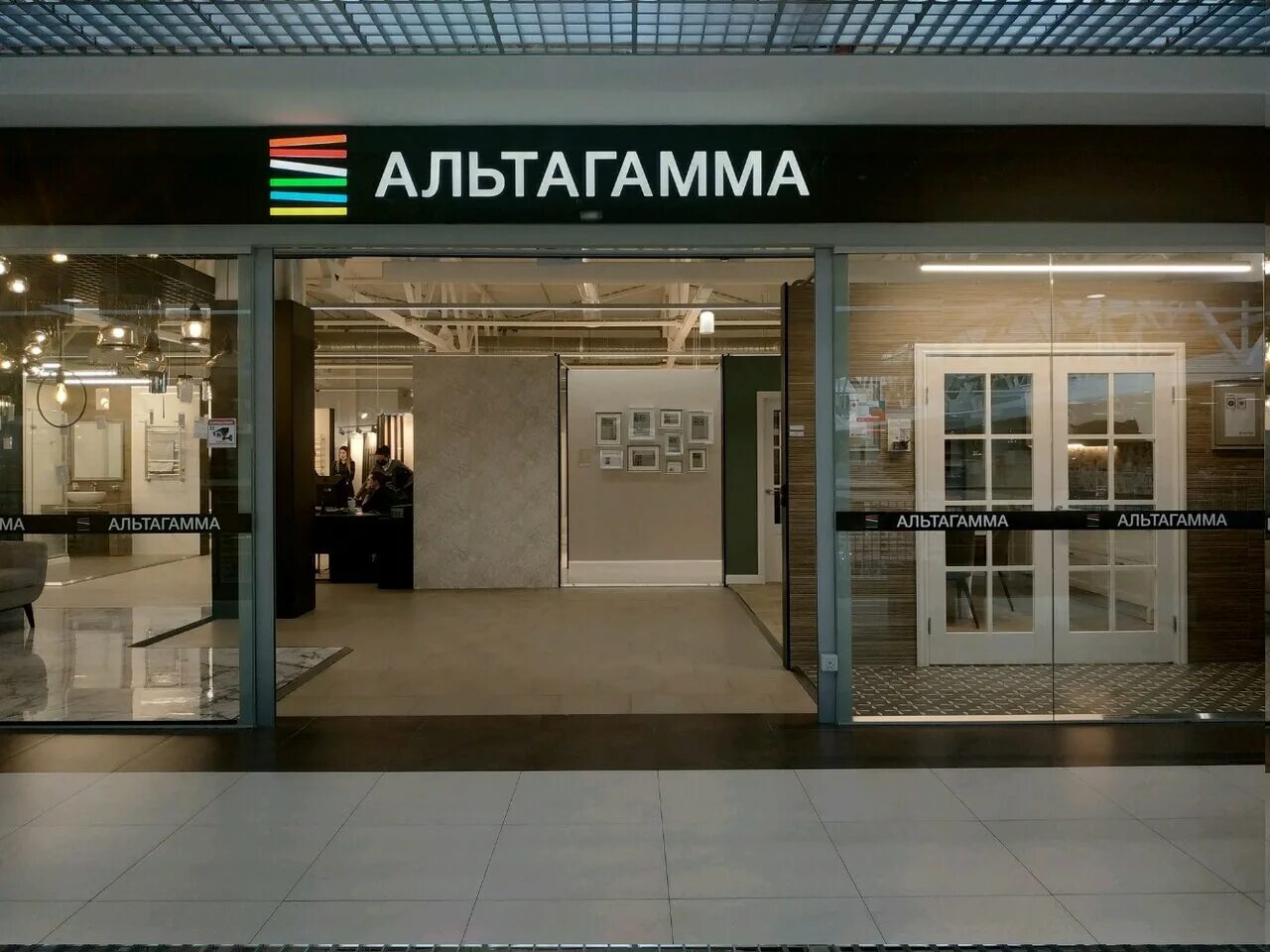 Салон ALTAGAMMA на Тимирязева, 3