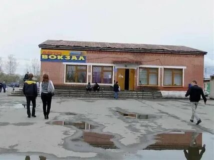 Автовокзал березники