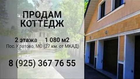 Объявления раменский