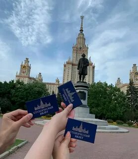 Профком мгу