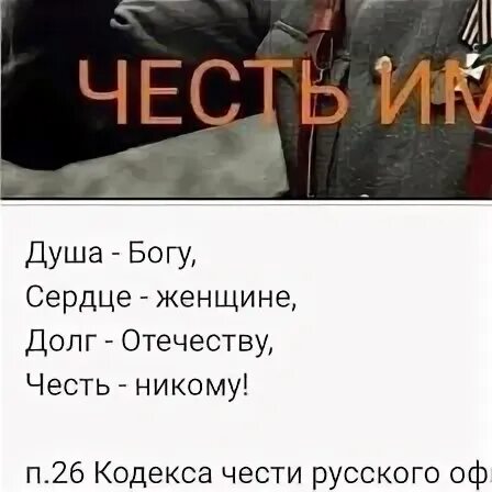 Никем добавить