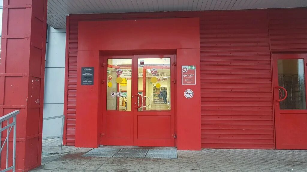 проспект космонавтов 28к1. космонавтов 28 к 1. космонавтов,28. хеликс космонавтов 28. проспект космонавтов 28к1.