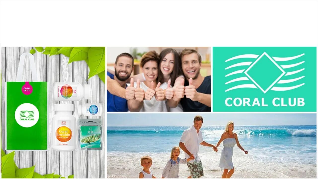 Коралловый клуб. Coral Club логотип. Компания Корал клаб. Корал клаб продукция. Компания coral