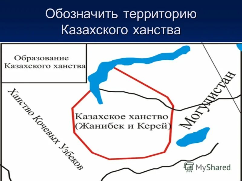 Образование казахского ханства урок. Казахское ханство территория. казахское ханство карта. образование казахского ханства карта. образование казахского ханства 1465.