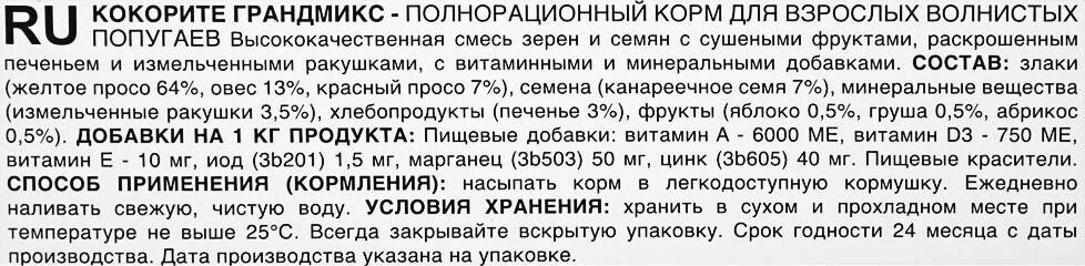 Сострадание сочинение тезис. Сочинение рассуждение на тему сострадание. Сочинение рассуждение на тему Милосердие. Сострадание сочинение 9.3. Сочинение на тему сочувствие.