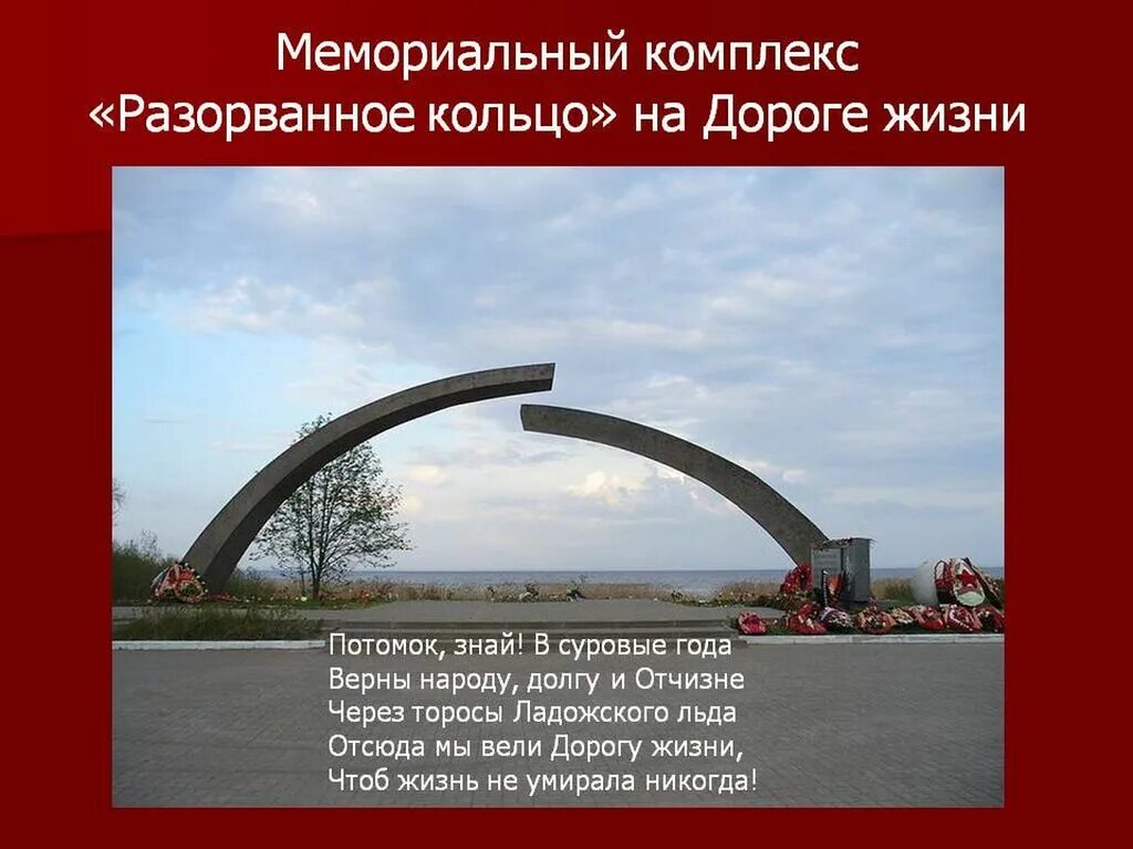 Потомок знай