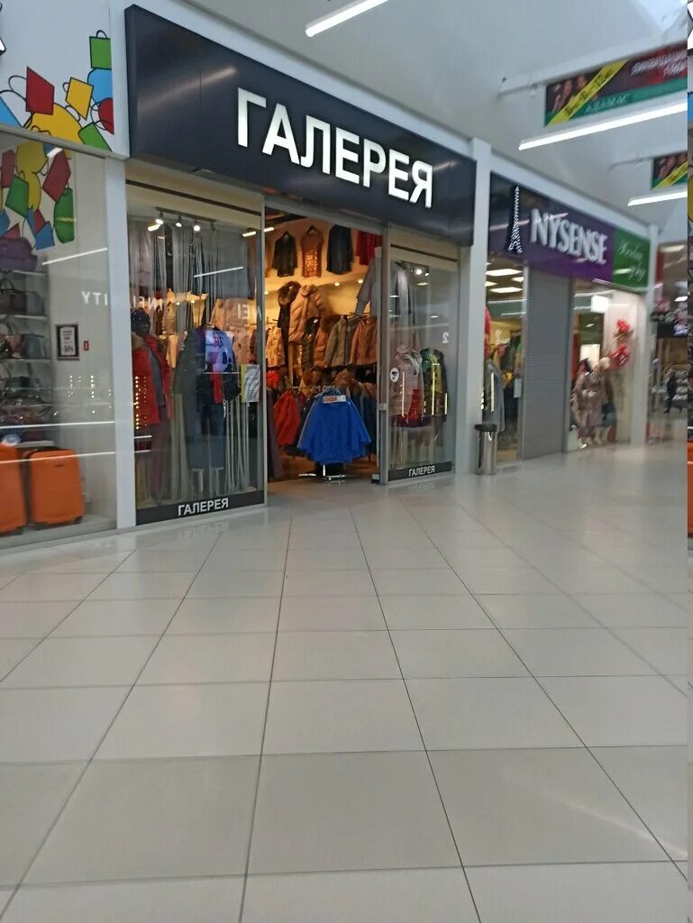 Бутик верхней одежды. Gallery одежда. Галерея магазины одежды. Галерея чижова воронеж магазины мужской одежды. Бутик галерея курск.