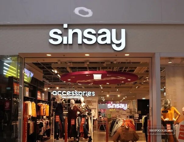 Сенсей магазин одежды. Sinsay владикавказ магазин. Senseye магазин одежды. Магазин sinsay интернет магазин. Sinsay ривьера.