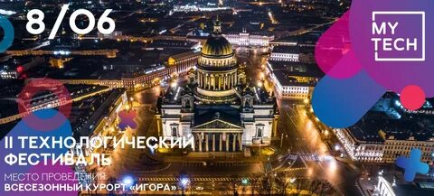 Ай питер спб