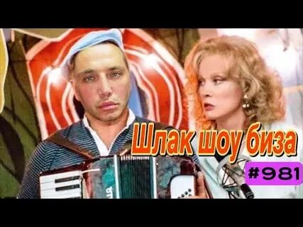 Руся in america