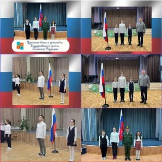 Гимн 13