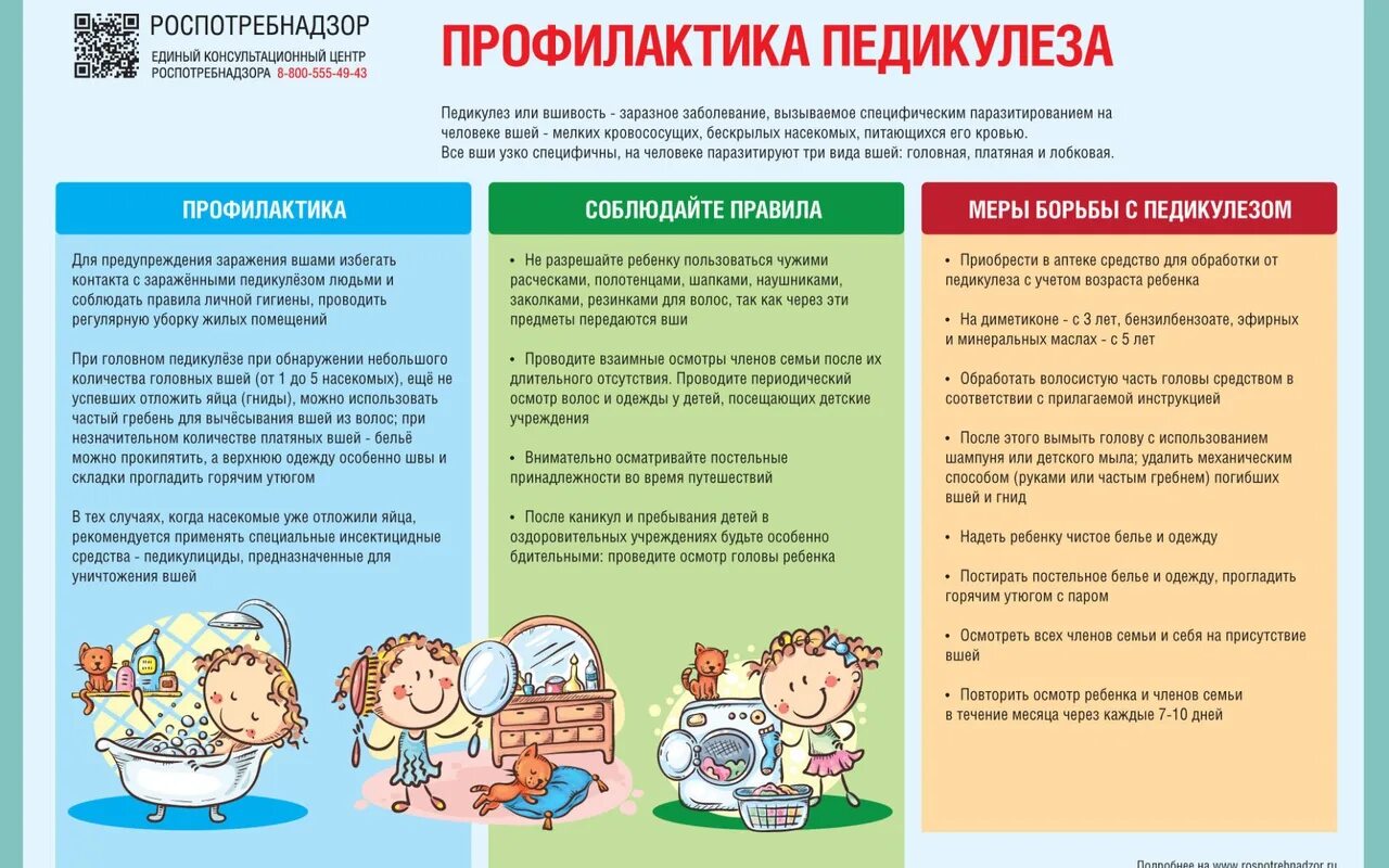 Как справиться без парня на карантине
