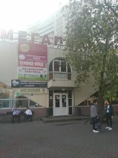 Королева 6а