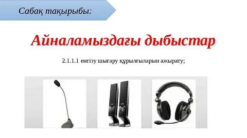 Орыс ергежейлі қызбен жыныстық қатынас онлайн көру