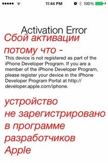 Сбой активации корпоративной лицензии