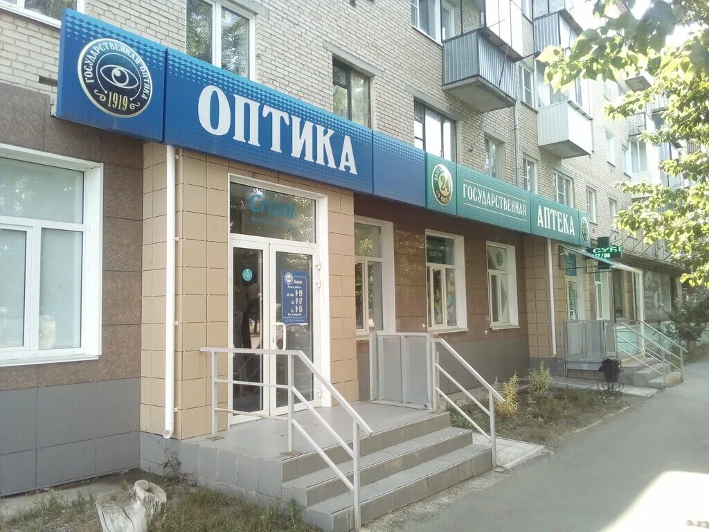 Гагарина, 82. Гагарина 1 оптика. Гагарина 1 оптика. Имидж оптика чебоксары. Гагарина 81 рязань.