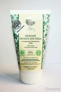 Какой пилинг