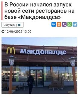 Вкусно и точка москва метро