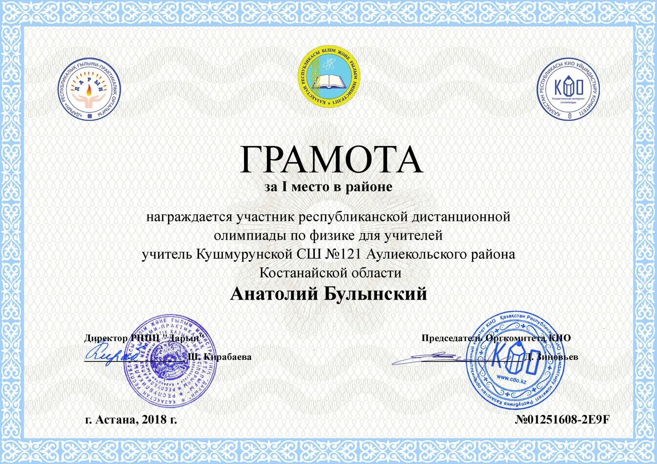 Кио иностранной организации