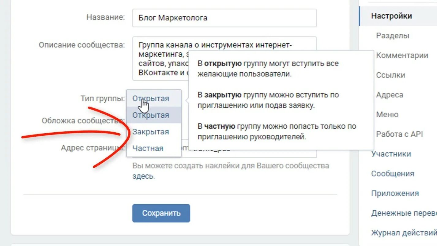 Создана пользователем цвет