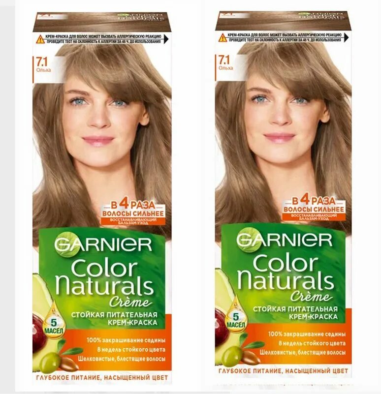 Краска Garnier Color naturals 7.1. Гарньер ольха 7.1. Краска для волос гарньер ольха. Краска гарньер цвет ольха. Color naturals краска для волос отзывы