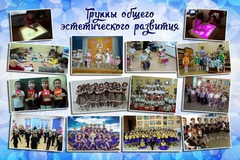 Школа искусств верещагино
