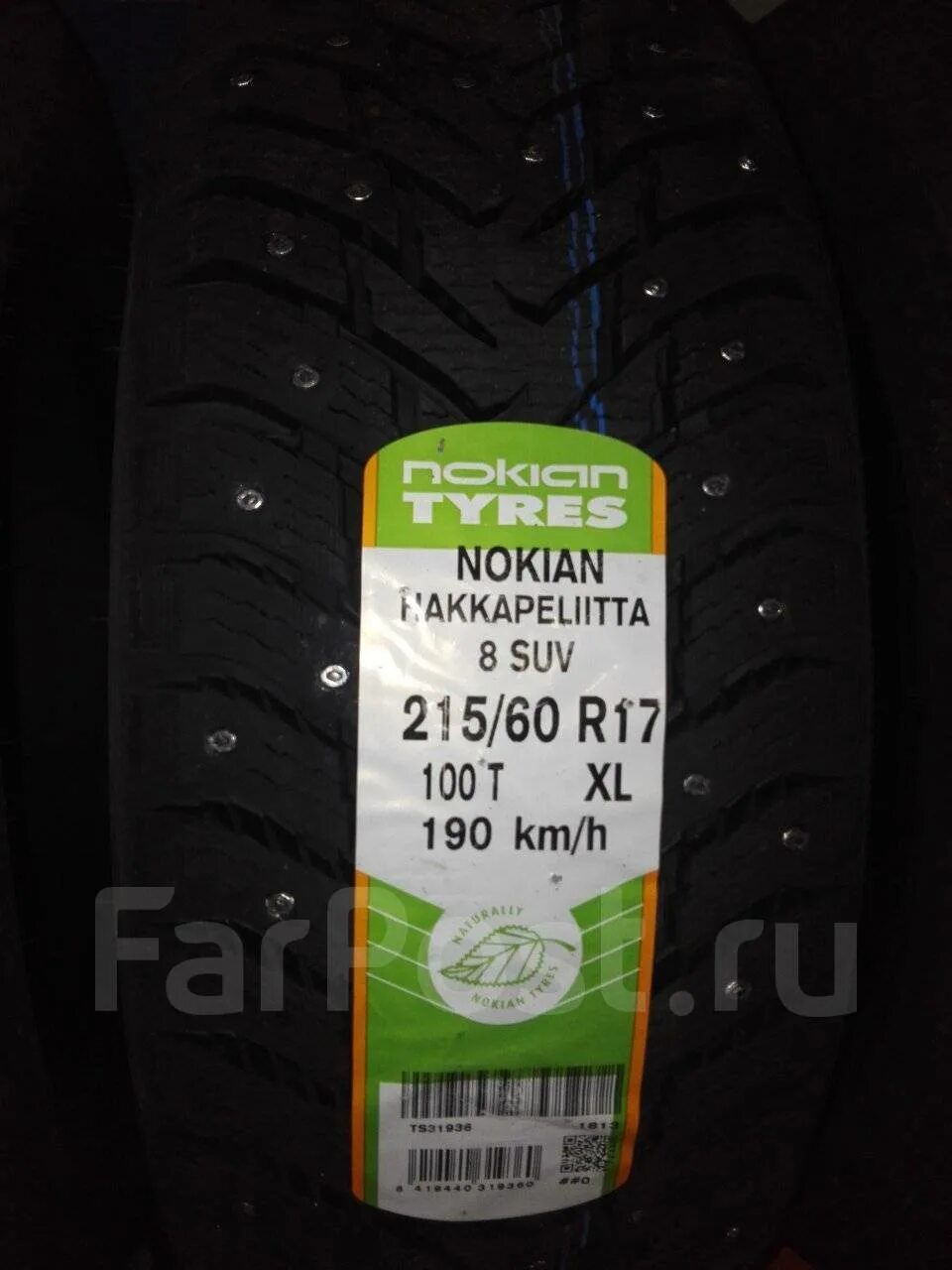 Nokian Hakkapeliitta r 215/55 r16. Хакапелита 9 215/55/16. Хакапелита 9 235/45/18. Нокиан хакапелита 9.