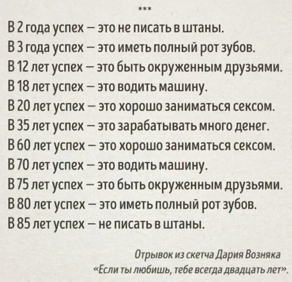 Сколько Должно Быть Секса В Семье
