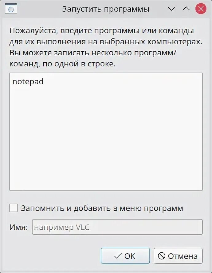 Скажи пожалуйста программа. Скажи пожалуйста программа