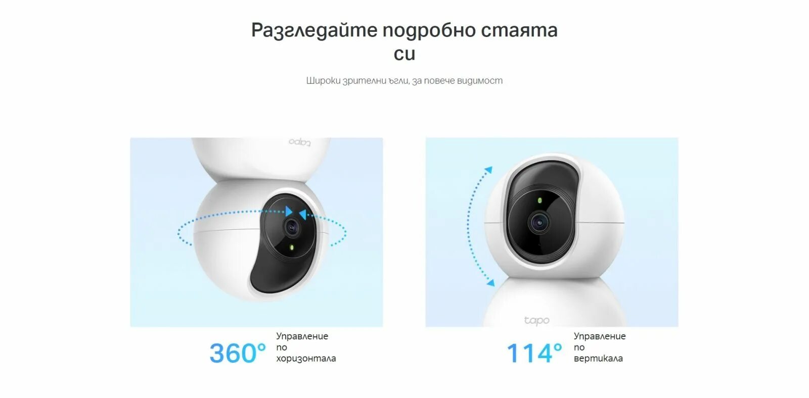 Ip tapo c200. Камера tapo c200. Камера tapo 200. Камера TP link c200. IP-камера TP-link tapo c200.