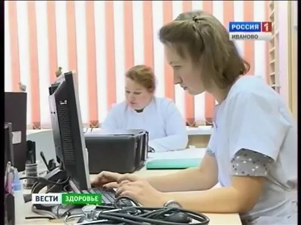 Тухачевского 40 кемерово на карте. Здоровье 124. Здоровье плюс екатеринбург. Здоровье 124. Здоровье 124.