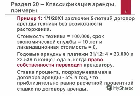 Срок 00