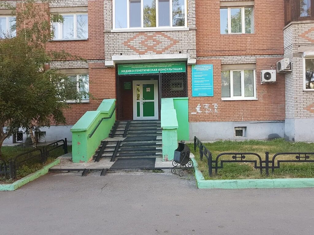 Командор ул. Пинта пушкино. Дом быта, абакан, улица пушкина, 111. Пушкино абакан. Магазин пинта абакан.