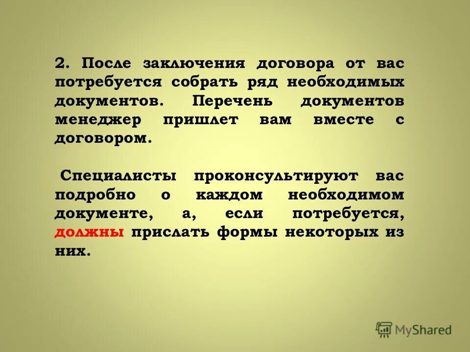 собрать команду из 5 человек. очумелые ручки мемы. не потребуется собирать. очумелые ручки а сейчас с помощью клея. не потребуется собирать.