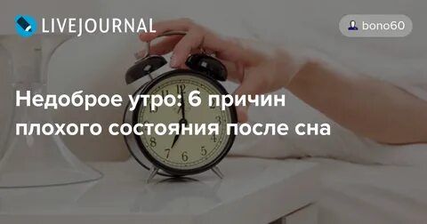 Не стоит по утрам причины