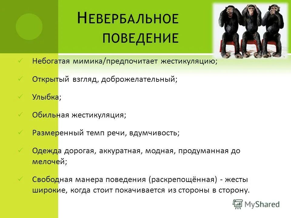 размеренный темп. размеренный. размеренный темп. размеренный темп. музыкальный жанр энергичного характера с четким ритмом.