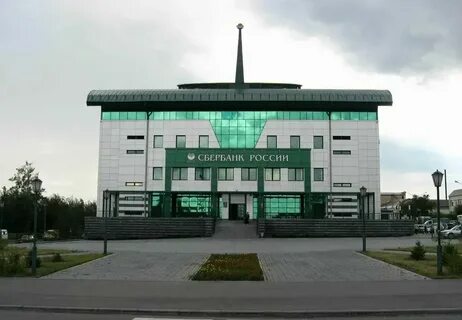 Сбербанк бийск график