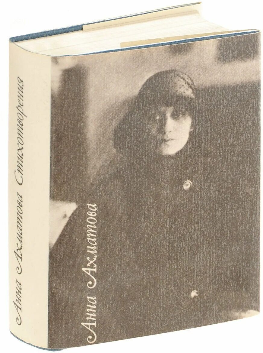 ахматова отзывы