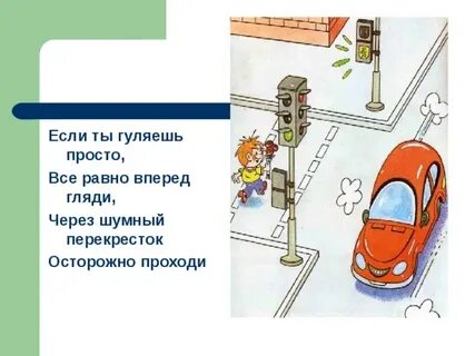 Гуляешь проще