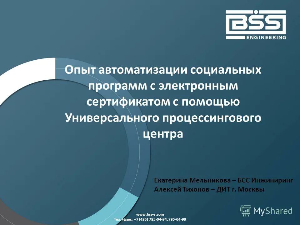 Сертификат о прохождении электронного обучения. Сертификат участника. Бесплатная программа обучения графическому дизайну. Электронный сертификат. Программа электронных сертификатов.