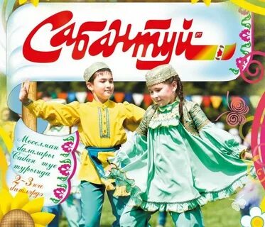 1 июня фест