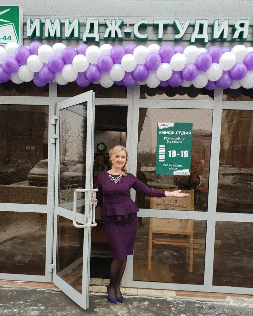 имидж студия казань. казань высший пилотаж парикмахерская телефон. имидж студия логотип. имидж студия казань. имидж студия.