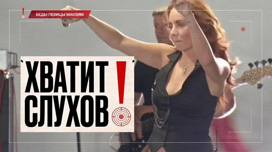 Твц хватит слухов последний выпуск 2024. Хватит слухов. Хватит слухов на ТВЦ. Хватит слухов 2022, Россия, ТВ-шоу.