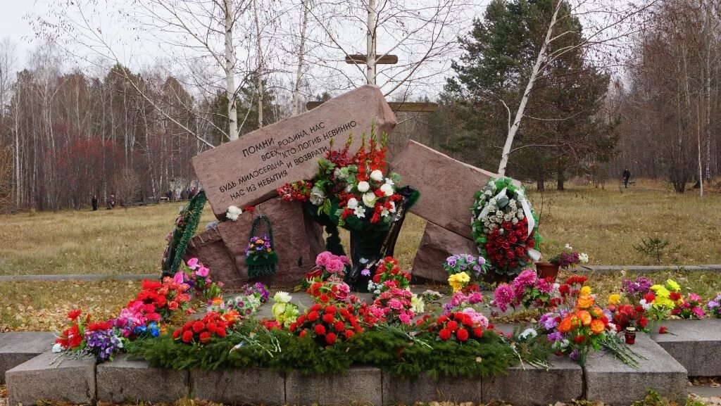 Репрессированные маршалы красной армии. Мемориал жертв политических репрессий Иркутск. Мемориал сталинские репрессии Иркутск. Могилы жертв репрессий 1938. Мемориал жертвам сталинских репрессий в Москве.