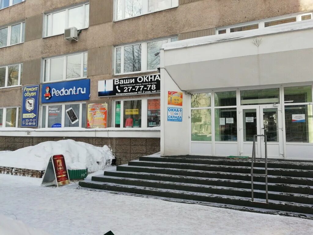 дом быта сыктывкар магазины. дом быта эжва. ремонт эжва. ленина 48 сыктывкар. 65-летия победы, 16 сыктывкар.