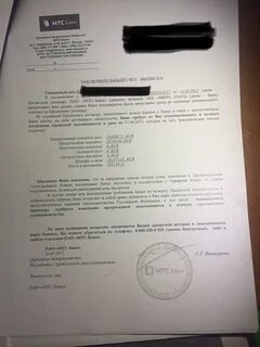 Мтс банк страховка кредита