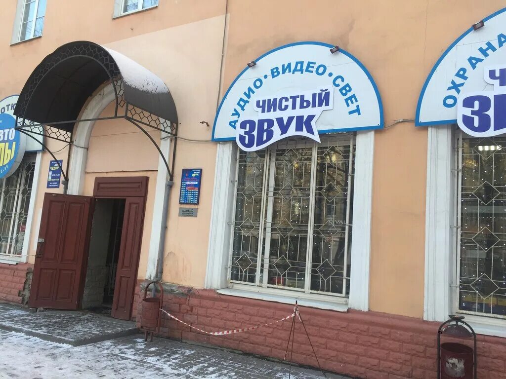 Свободы 54 38 ярославль. Свободы 54 ярославль. Свободы 54 38 ярославль. Свободы 54/38 ярославль на карте. Свободы 52 ярославль.