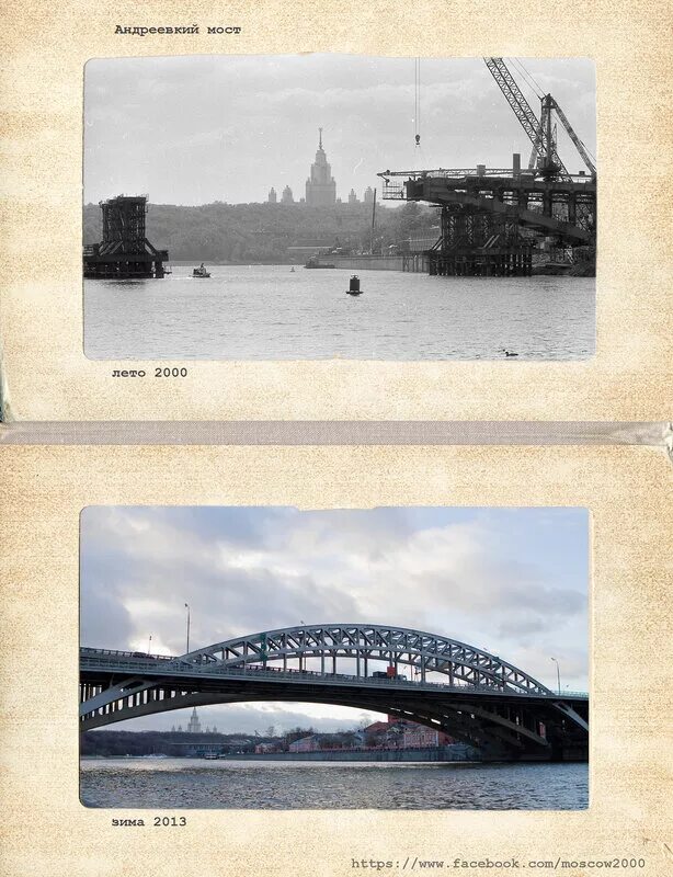 Дорогомиловский автодорожный мост. Мост багратион москва сити. Ттк мост. Ттк мост. Ж.