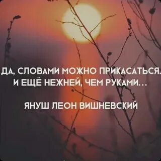 Можно прикасаться